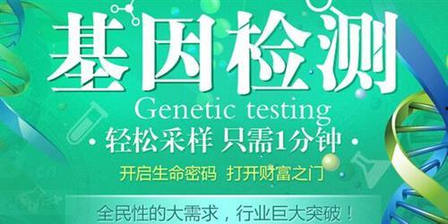 达安基因最新爆料,揭秘基因检测行业新动态与突破