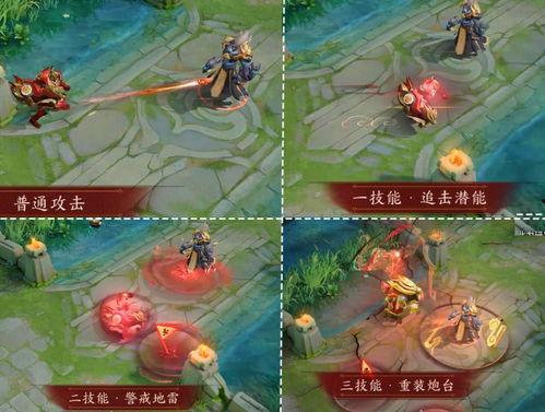 黄忠新皮肤爆料凤凰视频,炫酷特效引期待！