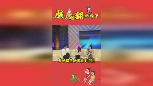 娱乐吃瓜2018年,吃瓜群众的热议焦点